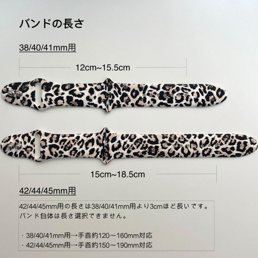 アップルウォッチ バンド ラバー シリコン ベルト スポーツバンド Apple Watch series7 SE 6 5 4 3 2 1  レオパード柄 可愛い 38mm 40mm 41mm 42mm 44mm 45mm |  | 09