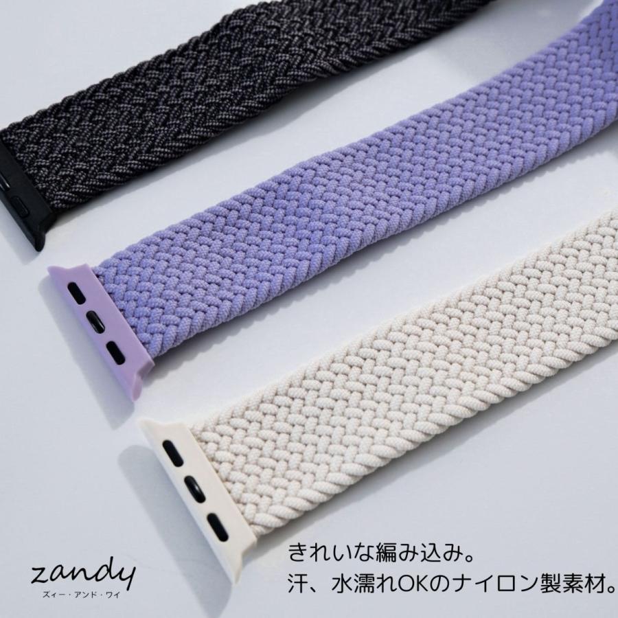 アップルウォッチバンド ナイロンベルト 編み込みループ Apple Watch series7 SE 6 5 4 3 2 1 おしゃれ 38mm 40mm 41mm 42mm 44mm 45mm スポーツバンド |  | 10