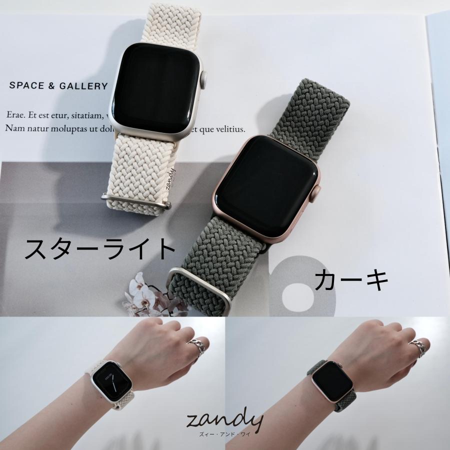 アップルウォッチバンド ナイロンベルト 編み込みループ Apple Watch series7 SE 6 5 4 3 2 1 おしゃれ 38mm 40mm 41mm 42mm 44mm 45mm スポーツバンド｜zandy｜05