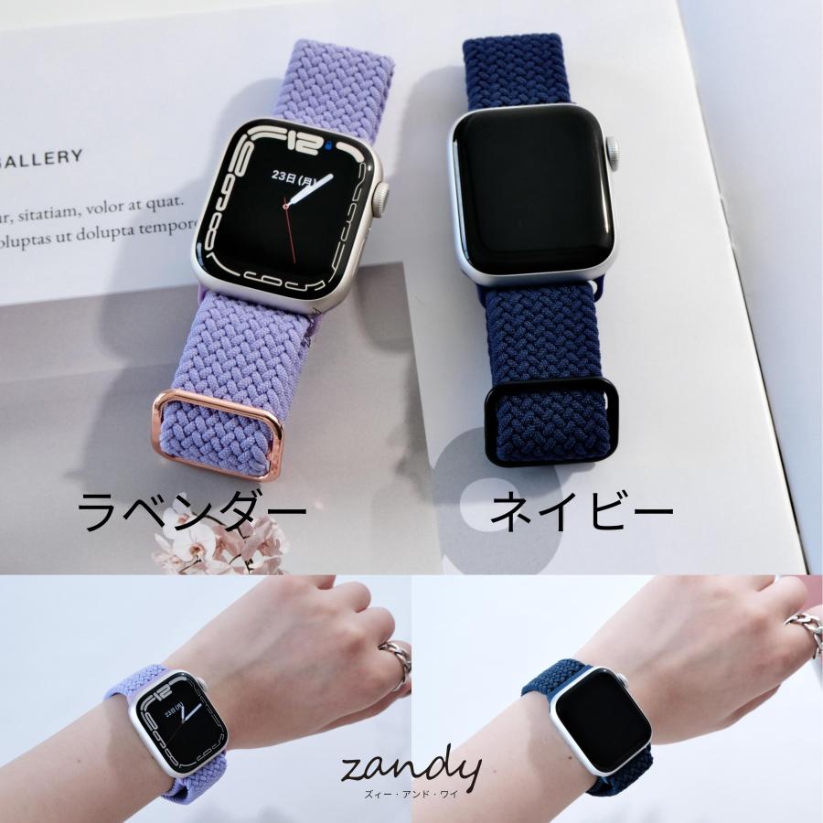 アップルウォッチバンド ナイロンベルト 編み込みループ Apple Watch series7 SE 6 5 4 3 2 1 おしゃれ 38mm 40mm 41mm 42mm 44mm 45mm スポーツバンド |  | 05