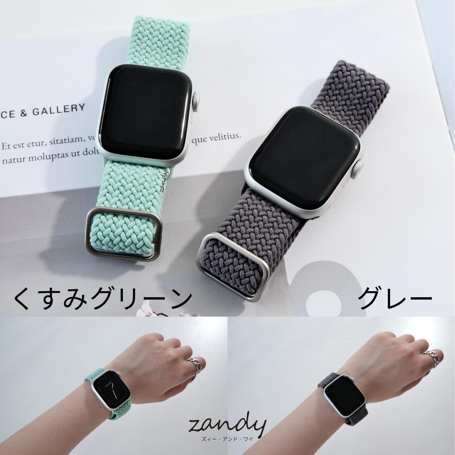アップルウォッチバンド ナイロンベルト 編み込みループ Apple Watch series7 SE 6 5 4 3 2 1 おしゃれ 38mm 40mm 41mm 42mm 44mm 45mm スポーツバンド |  | 06
