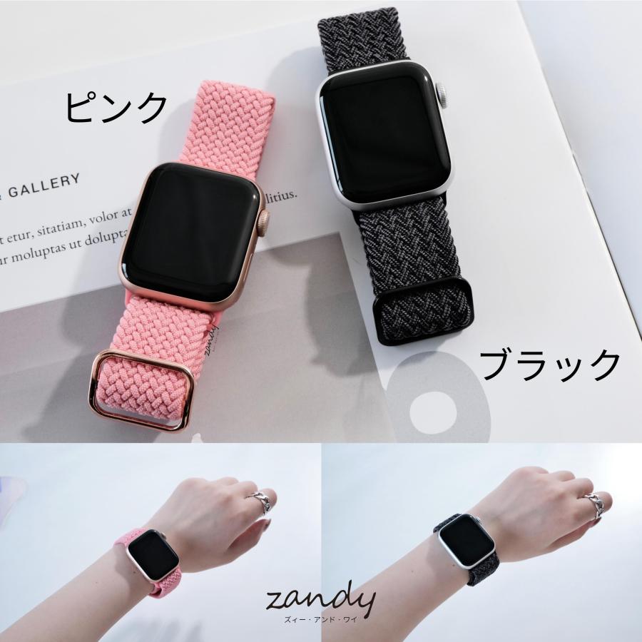 アップルウォッチバンド ナイロンベルト 編み込みループ Apple Watch series7 SE 6 5 4 3 2 1 おしゃれ 38mm 40mm 41mm 42mm 44mm 45mm スポーツバンド |  | 07