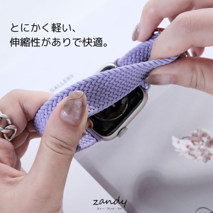 アップルウォッチバンド ナイロンベルト 編み込みループ Apple Watch series7 SE 6 5 4 3 2 1 おしゃれ 38mm 40mm 41mm 42mm 44mm 45mm スポーツバンド |  | 08