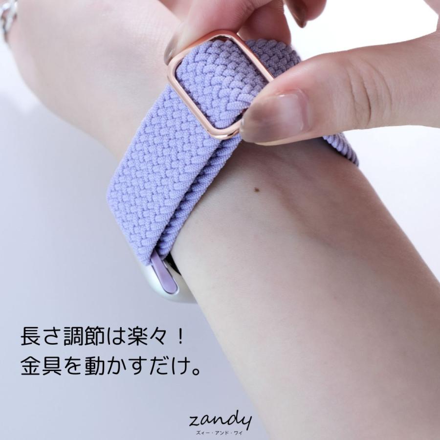 アップルウォッチバンド ナイロンベルト 編み込みループ Apple Watch series7 SE 6 5 4 3 2 1 おしゃれ 38mm 40mm 41mm 42mm 44mm 45mm スポーツバンド |  | 09