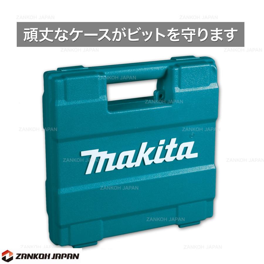 ◆◆マキタコスメ8点セット 楽天市場】マキタ T-01373 ビットセット 38本セット 六角軸 米国規格