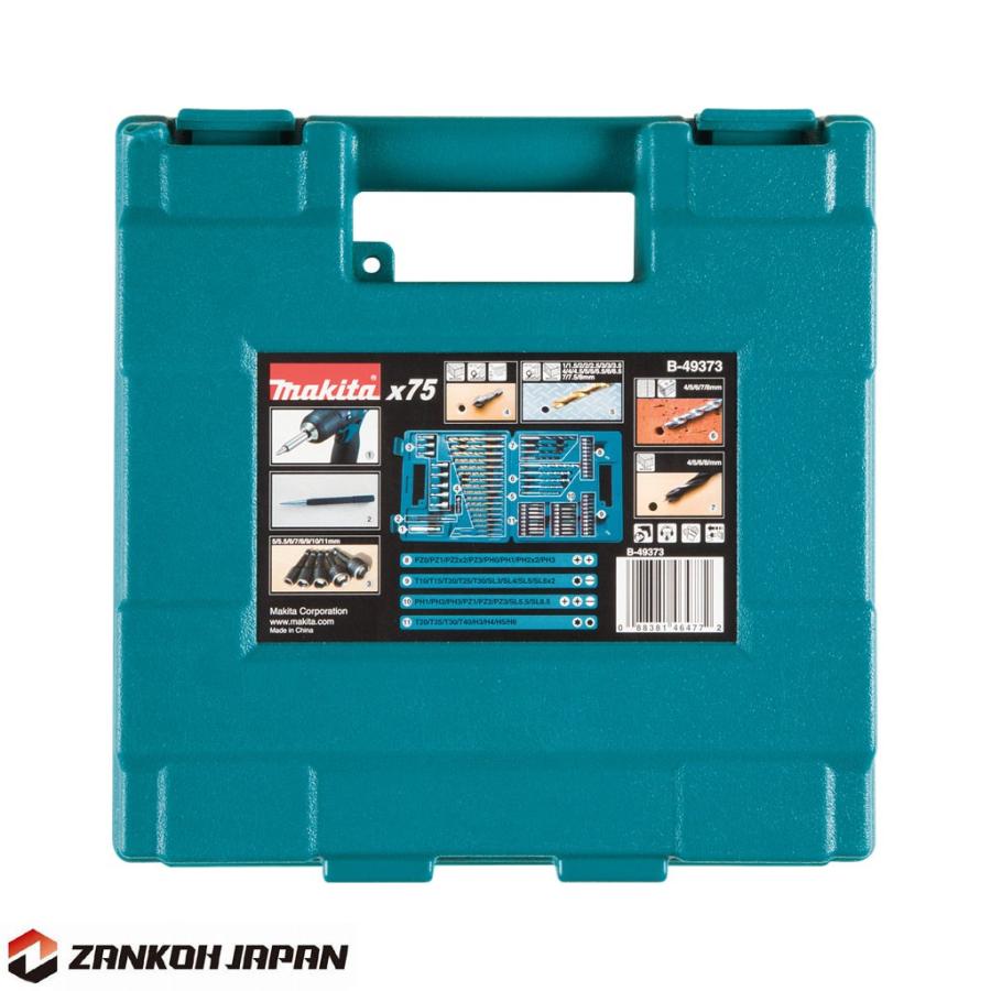 マキタ（makita） ビットセット 金属 木 プラスチック インパクト 六角