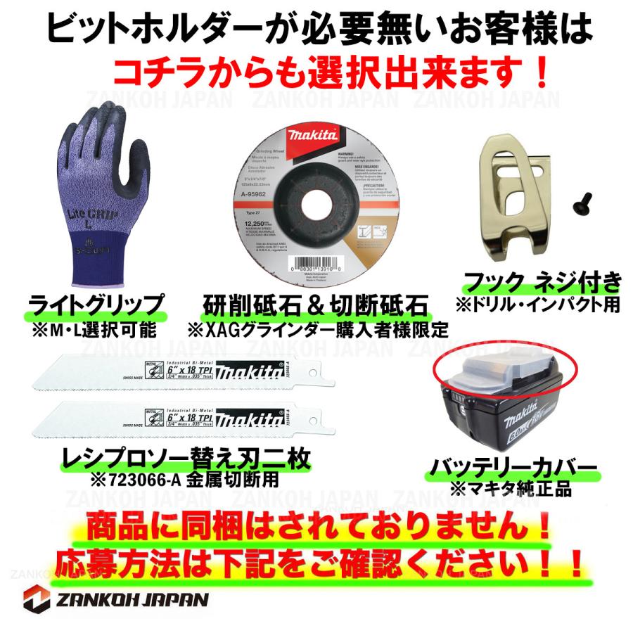 マグネットビットホルダー インサートビットセット マキタ Makita インパクト 六角軸 フィリップス 米国規格 B 35112 Bitholder Insertbit Set 輸入工具 雑貨販売 Zankoh Japan 通販 Yahoo ショッピング