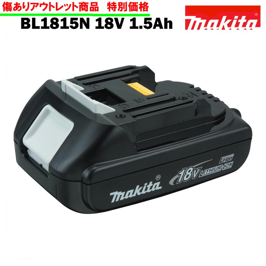 マキタ（makita） バッテリー 18V 純正 BL1815N MAKITA 1.5Ah 軽量 ※傷