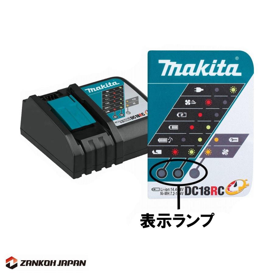 マキタ バッテリー 充電器 セット 18V 純正 BL1830B ＆ DC18RC MAKITA