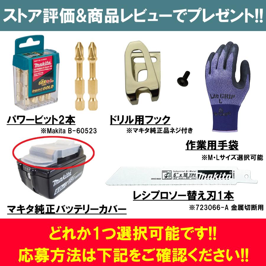 マキタ バッテリー 充電器 セット 18V 純正 BL1830B ＆ DC18RC MAKITA 3.0Ah リチウムイオン 残容量表示 自己故障診断機能 急速充電器 ※傷ありアウトレット価格｜zankoh-japan｜02