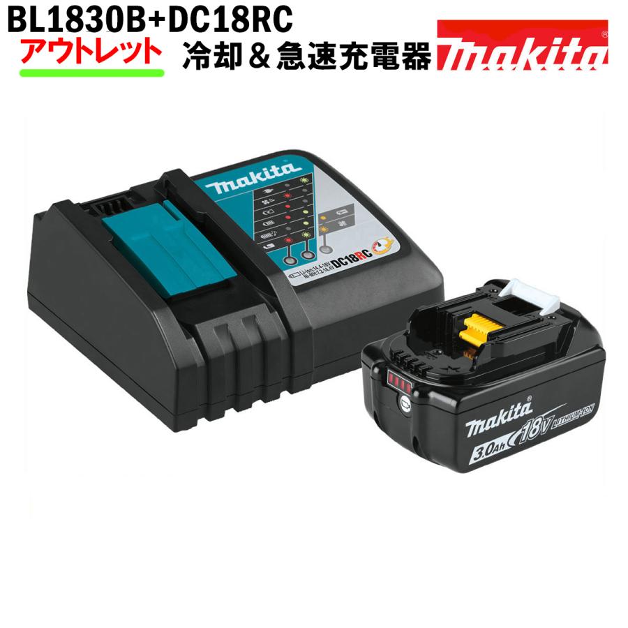 マキタ バッテリー 充電器 セット 18V 純正 BL1830B & DC18RC マキタ バッテリー 充電器 セット 18V 純正 BL1830B & DC18RC
