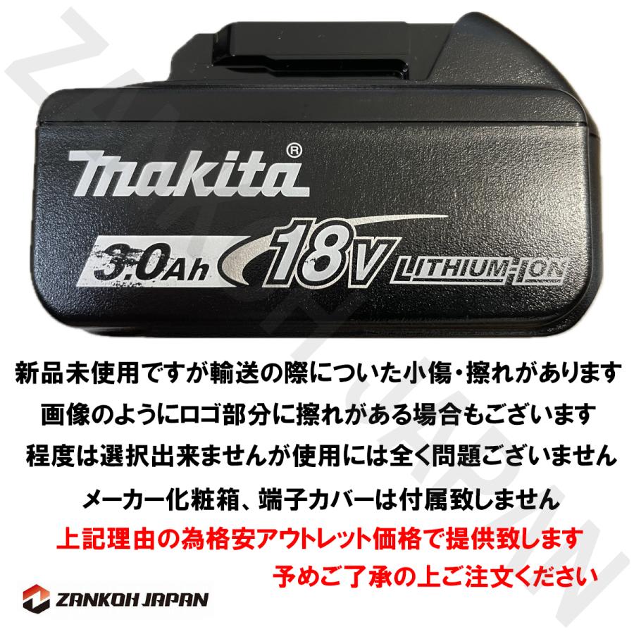 マキタ バッテリー 18V 純正 BL1830B MAKITA 残容量表示 自己故障診断