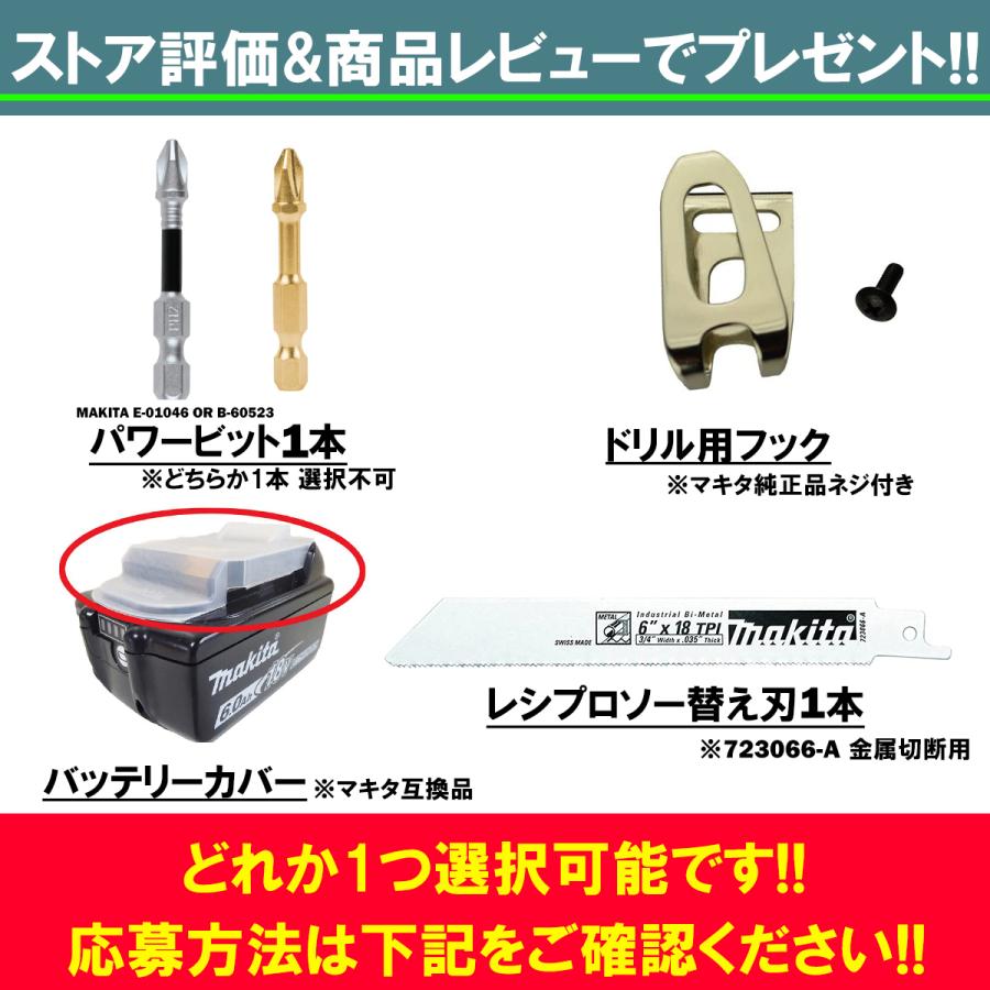マキタ（makita） BL1830B 上位製品 BL1850B 純正 18V 5.0Ah MAKITA