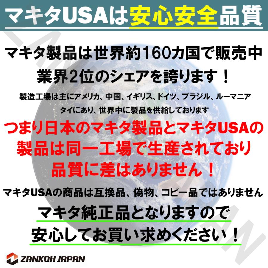 BL1830B 上位製品 BL1850B 純正 マキタ 18V 5.0Ah MAKITA 本物 残容量表示 自己故障診断機能｜zankoh-japan｜05