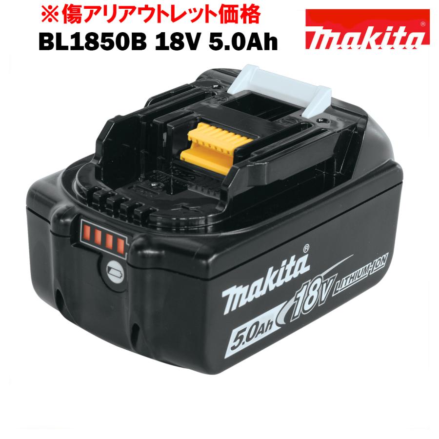 マキタ バッテリー 18v 純正 Bl1850b Makita 残容量表示 自己故障診断機能 大容量 5 0ah 傷ありアウトレット価格 Bl1850boutlet 輸入工具 雑貨販売 Zankoh Japan 通販 Yahoo ショッピング
