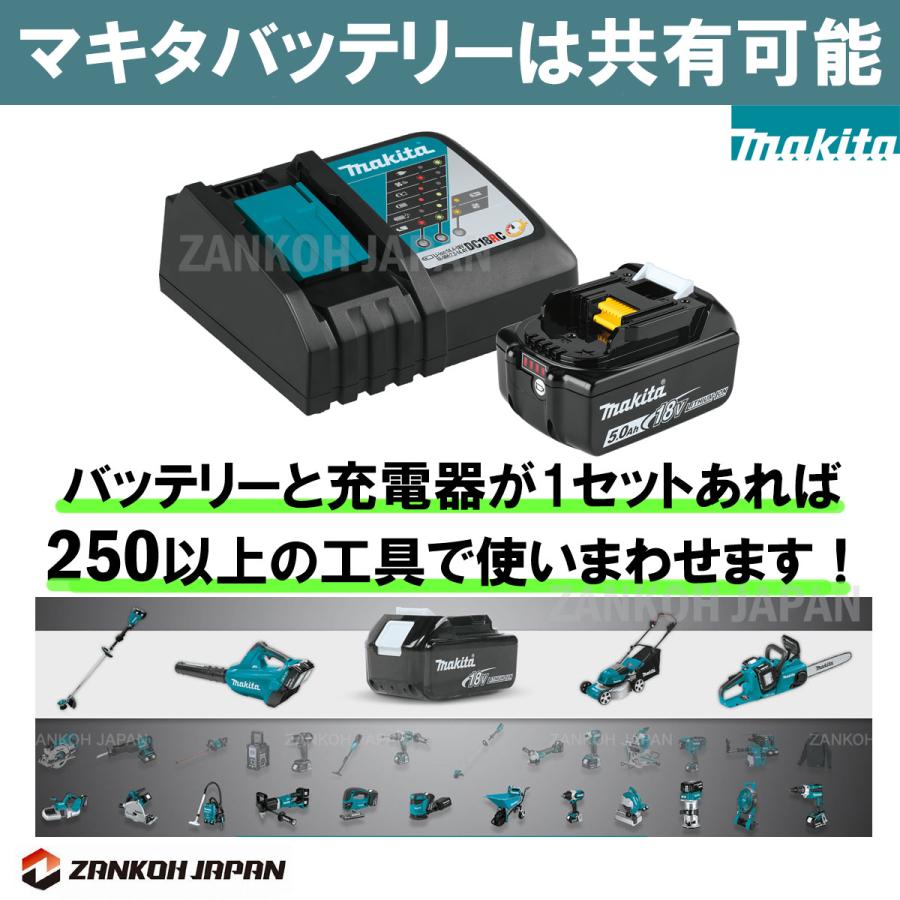 マキタ バッテリー 充電器 セット 18V 純正 BL1850B ＆ DC18RC MAKITA