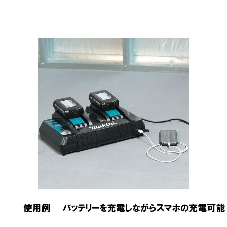 マキタ バッテリー 充電器 セット 18V 純正 BL1850B 2個 ＆ DC18RD 