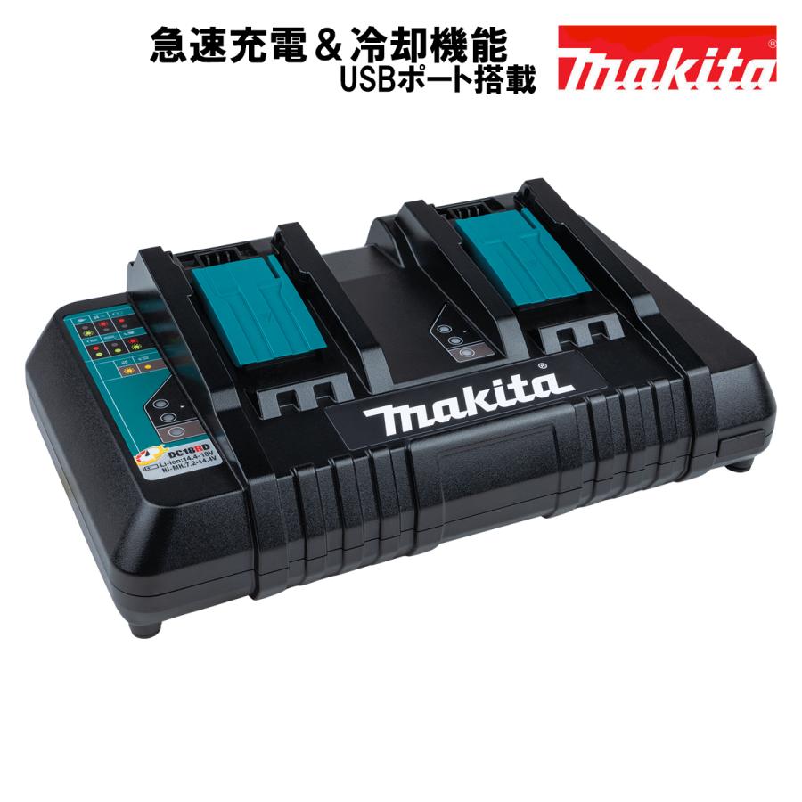 マキタ 充電器 純正 注目ブランド お得なキャンペーンを実施中 DC18RD 2口同時 MAKITA スライド式バッテリー専用 7.2〜18V 急速 USB接続可能