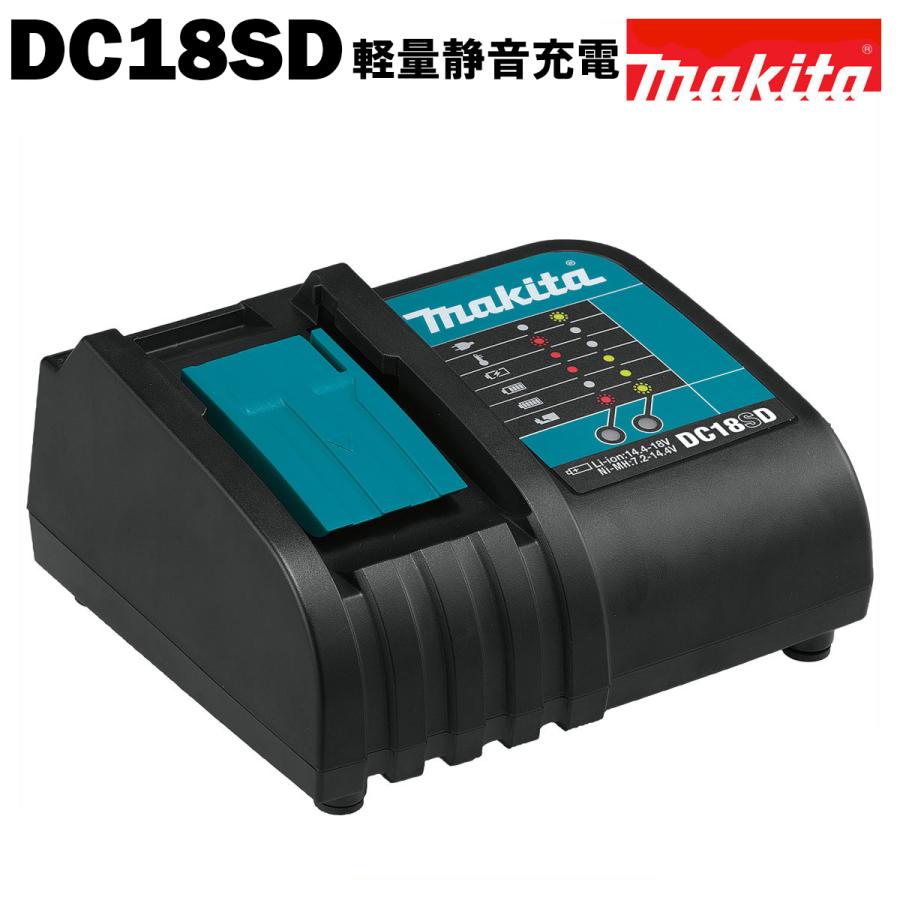 マキタ 充電器 純正 DC18SD 静音 7.2〜18V スライド式バッテリー マキタ 充電器 純正 DC18SD 静音 7.2〜18V スライド式バッテリー