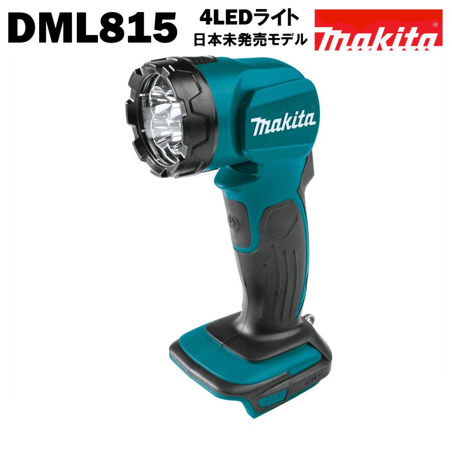 マキタ ライト 懐中電灯 LED 18V MAKITA DML815 青 充電式 マキタ ライト 懐中電灯 LED 18V MAKITA DML815 青 充電式