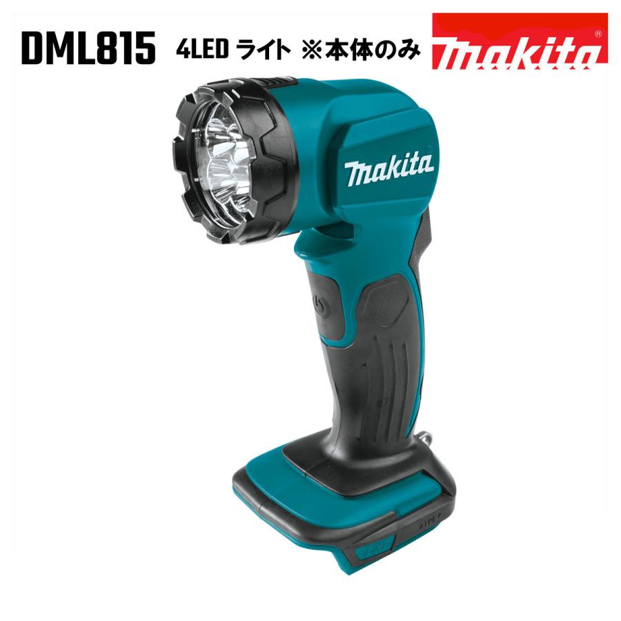 マキタ ライト 懐中電灯 LED 18V MAKITA DML815 青 充電式 マキタ ライト 懐中電灯 LED 18V MAKITA DML815 青 充電式