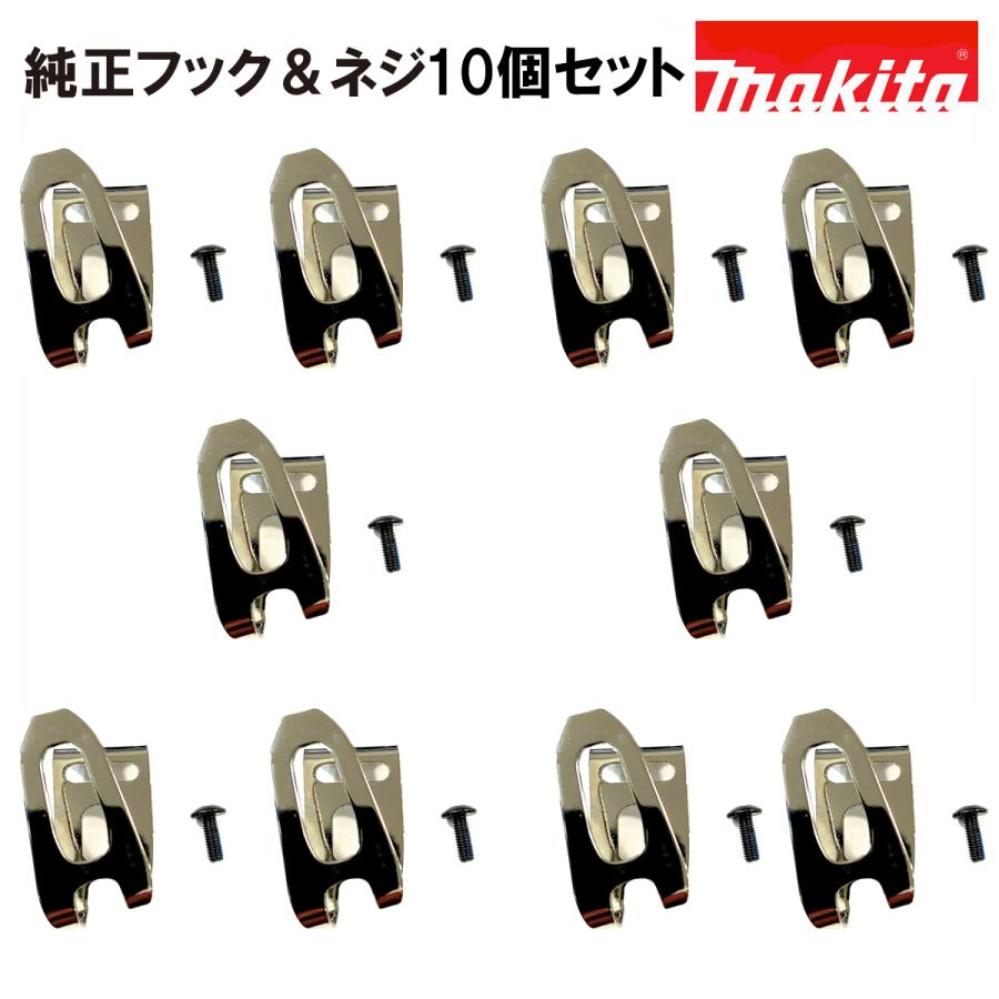 makita マキタ　インパクトドライバー・ドリルセット 楽天市場】マキタ インパクトドライバー セット（電動ドリル