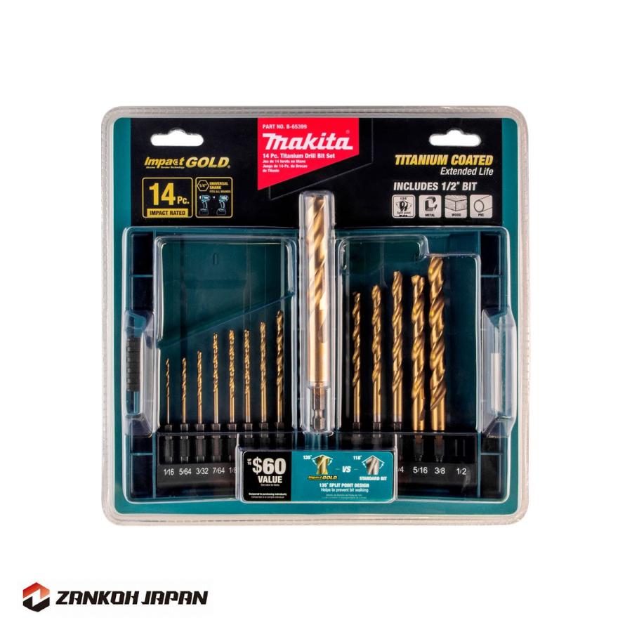 マキタ ビットセット MAKITA 金属 木 プラスチック 14本セット マキタ ビットセット MAKITA 金属 木 プラスチック 14本セット