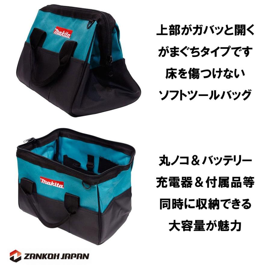 マキタ ツールバッグ 工具箱 ツールケース ツールボックス MAKITA 純正 中サイズ 丸ノコ バッテリー2個 充電器同時収納可能（23cm×36cm×26cm）｜zankoh-japan｜09