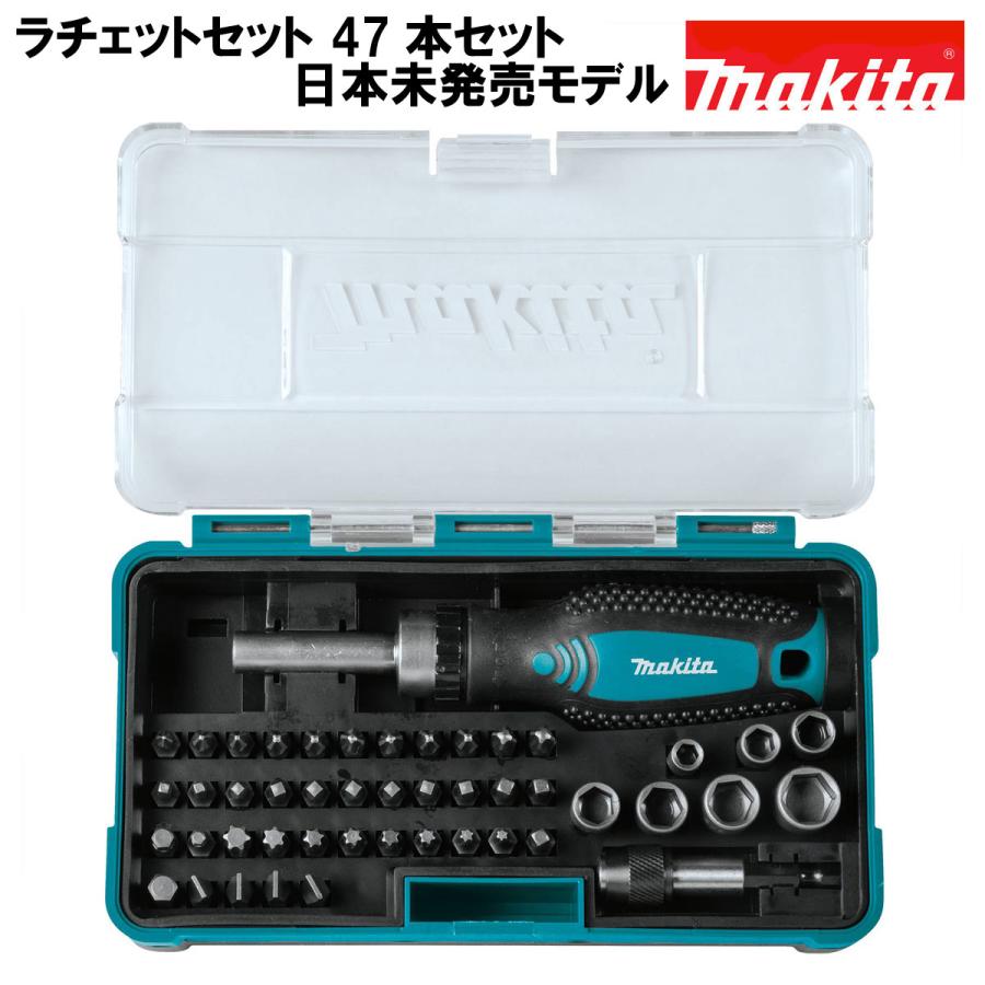 マキタードリル&ビットセット マキタ（makita） ラチェットセット ビットセット 六角軸 ビット