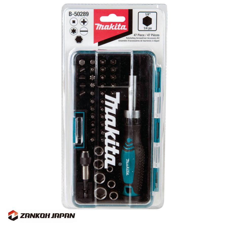 マキタ　makita インパクトドライバー　ビット　工具　セット マキタ（makita） ラチェットセット ビットセット 六角軸 ビット