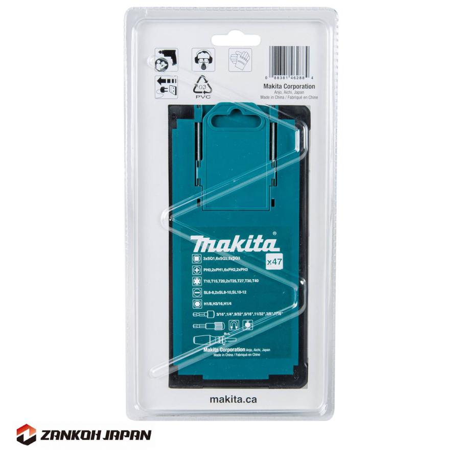マキタ（makita） ラチェットセット ビットセット 六角軸 ビット