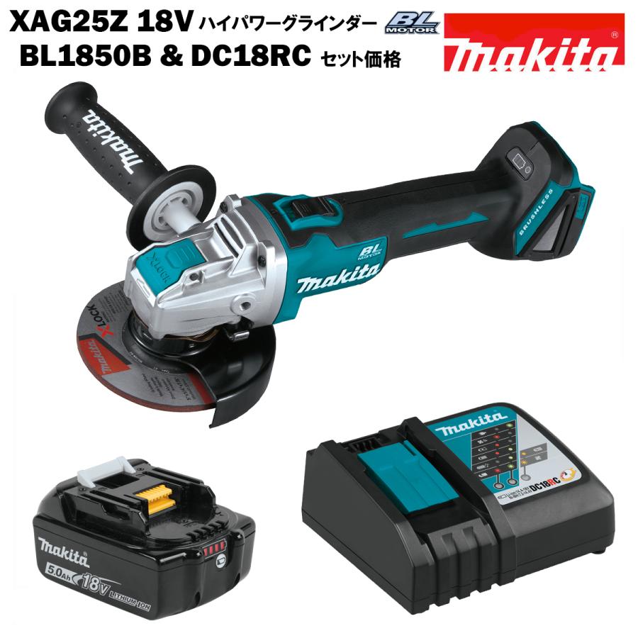 マキタ ディスクグラインダー 電気ノコギリセット