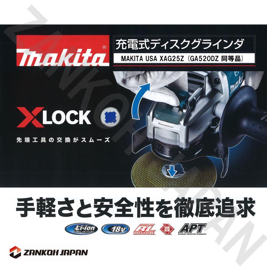 マキタ ディスクグラインダー 18V 充電式 GA520DZ 同等品 XAG25Z マキタ ディスクグラインダー 18V 充電式 GA520DZ 同等品 XAG25Z