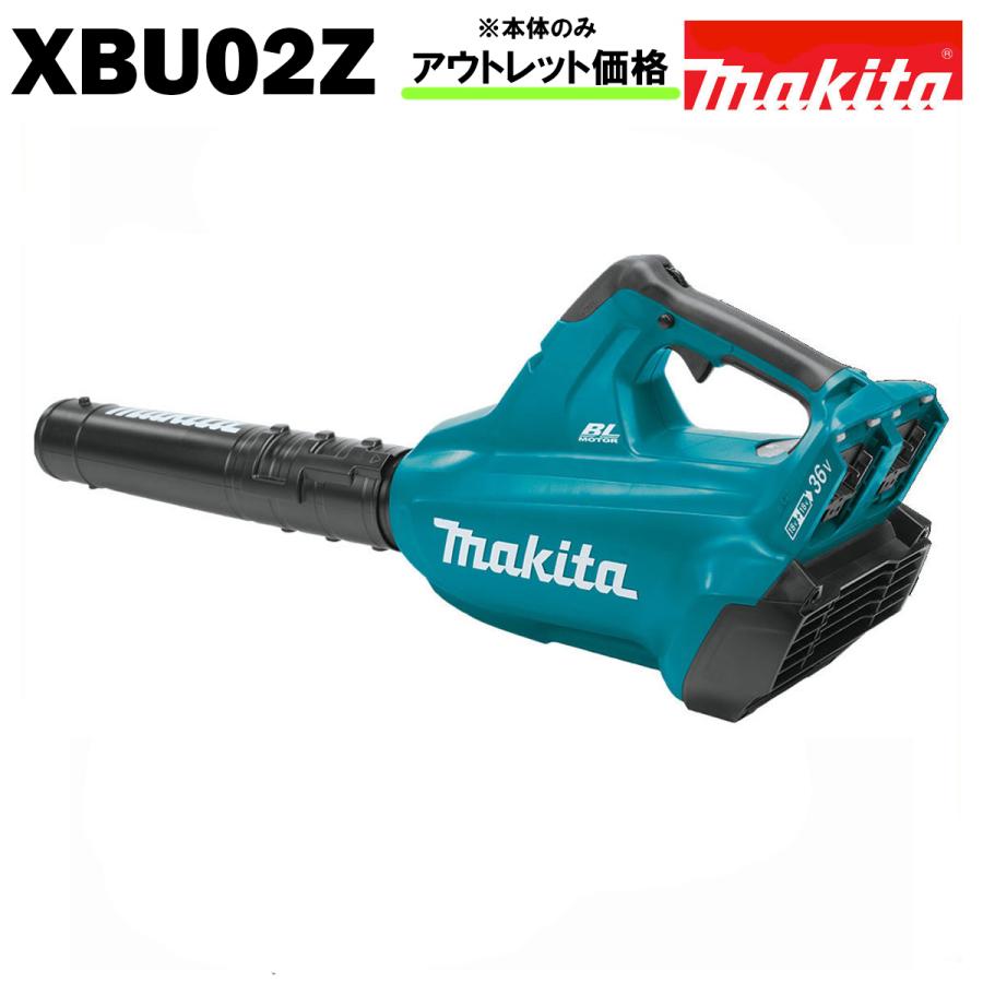 マキタ ブロワ 充電式 MUB362DZ 同等品 XBU02Z MAKITA 36V/18V+ マキタ ブロワ 充電式 MUB362DZ 同等品 XBU02Z MAKITA 36V/18V+