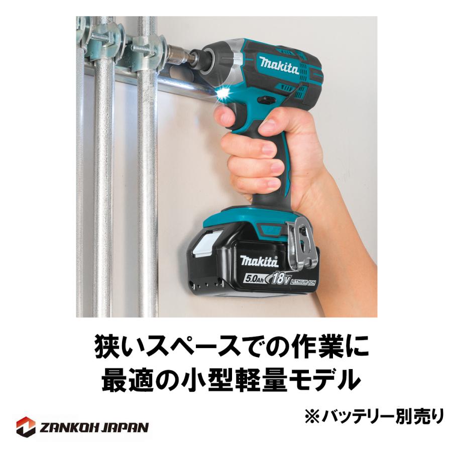 インパクトドライバー マキタ 18V 充電式 MAKITA XDT11Z 青 純正品 本体のみ パワービットプレゼント アウトレット｜zankoh-japan｜13