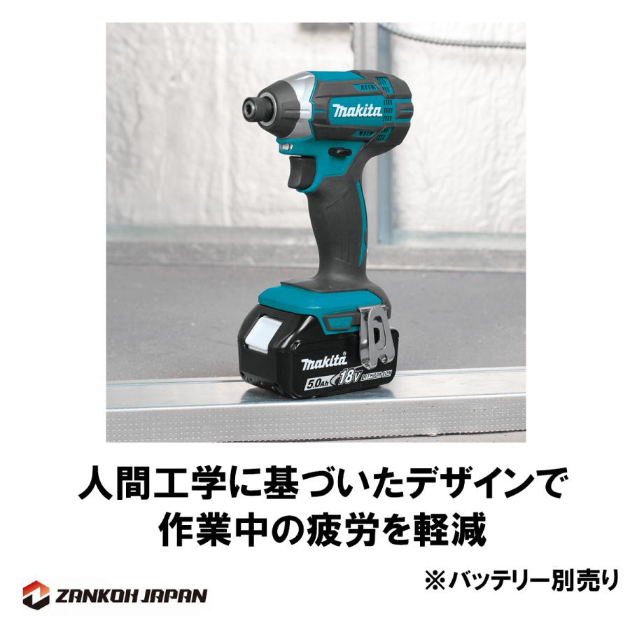 インパクトドライバー マキタ 18V 充電式 MAKITA XDT11Z 青 純正品 本体のみ パワービットプレゼント アウトレット｜zankoh-japan｜14