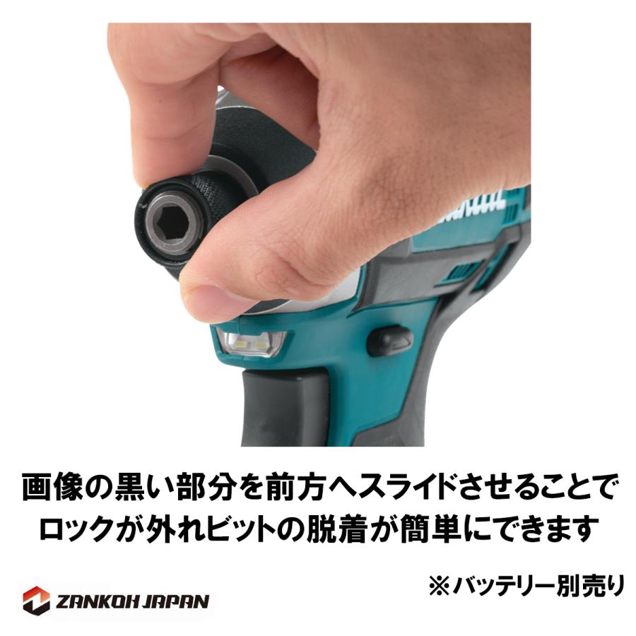 インパクトドライバー マキタ 18V 充電式 MAKITA XDT11Z 青 純正品 本体のみ パワービットプレゼント アウトレット｜zankoh-japan｜15