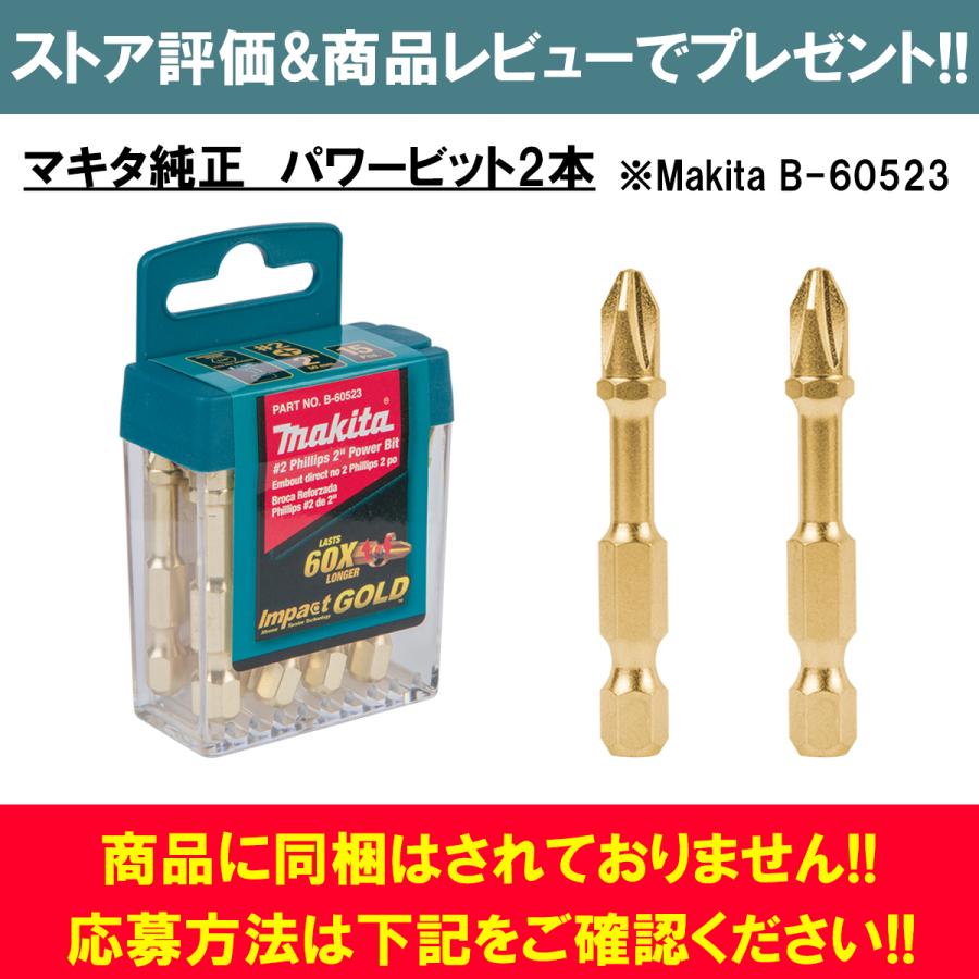 インパクトドライバー マキタ 18V 充電式 MAKITA XDT11Z 青 純正品 本体のみ パワービットプレゼント アウトレット｜zankoh-japan｜03