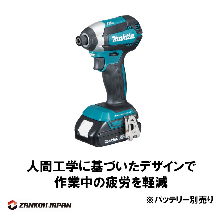 国内仕様 インパクトドライバー マキタ ブラシレスモーター 18V 充電式 MAKITA XDT13Z 青 純正品 本体のみ 日本規格ビット使用可能｜zankoh-japan｜15