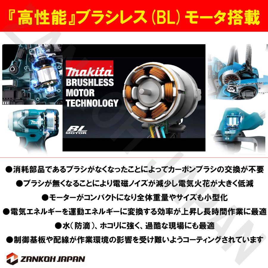 国内仕様 インパクトドライバー マキタ ブラシレスモーター 18V 充電式 MAKITA XDT13Z 青 純正品 本体のみ 日本規格ビット使用可能｜zankoh-japan｜08