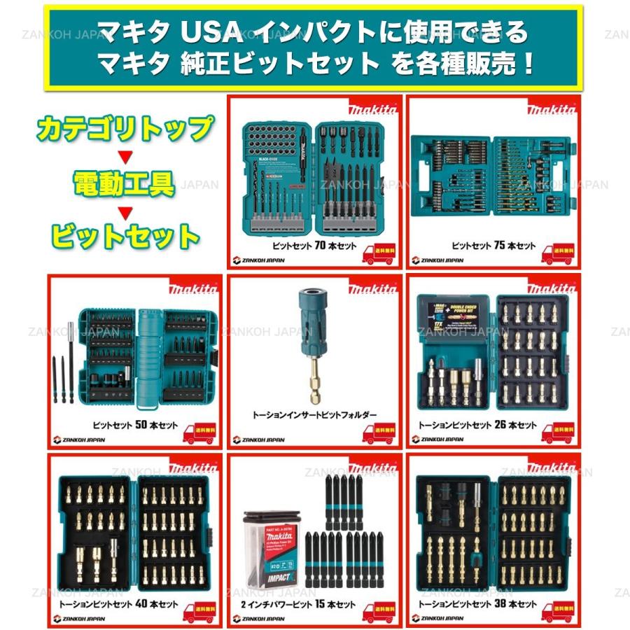 日本仕様】インパクトドライバー マキタ ブラシレスモーター 18V 充電