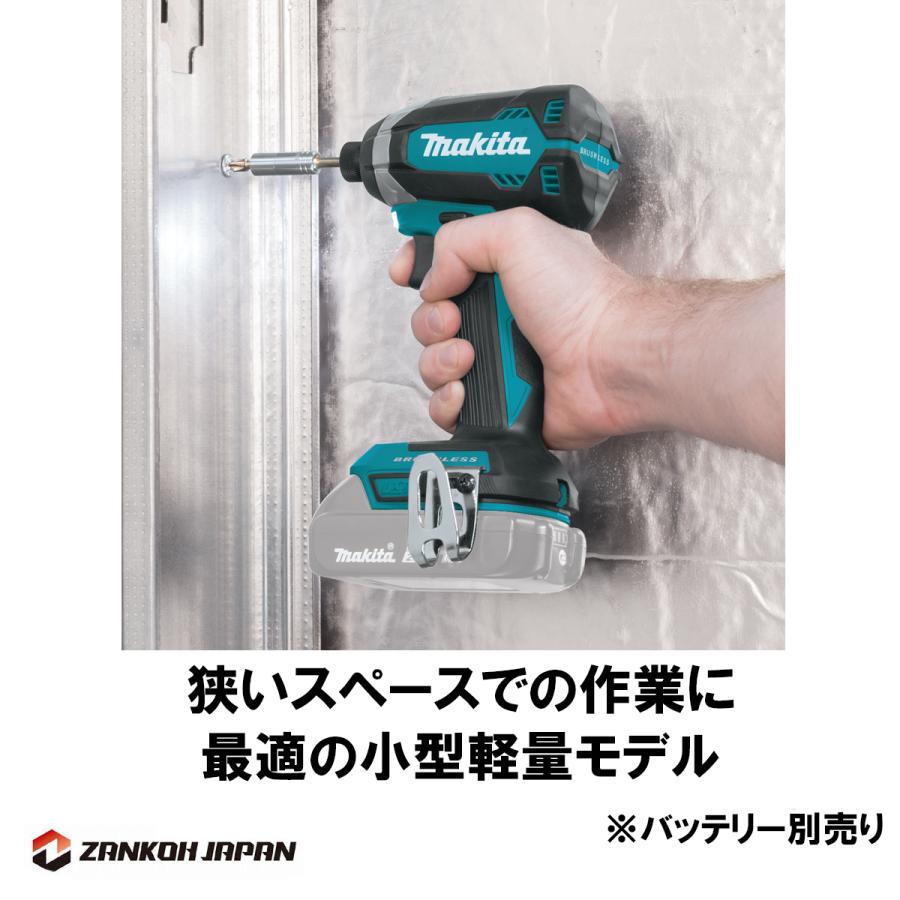 国内仕様 インパクトドライバー マキタ ブラシレスモーター 18V 充電式 MAKITA XDT13Z 青 純正品 本体のみ 日本規格ビット使用可能｜zankoh-japan｜14