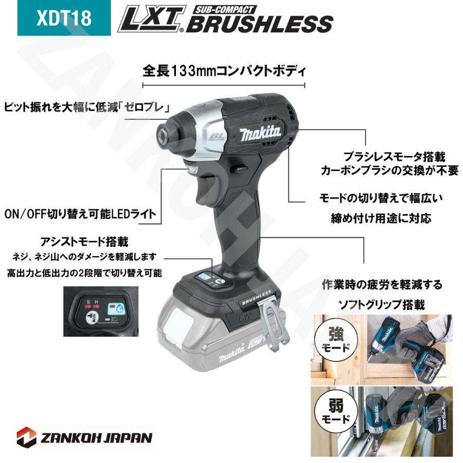 国内仕様 TD157D 同等品 インパクトドライバー マキタ ブラシレスモーター 18V MAKITA XDT18ZB 黒 純正品 本体のみ パワービットプレゼント アウトレット｜zankoh-japan｜10