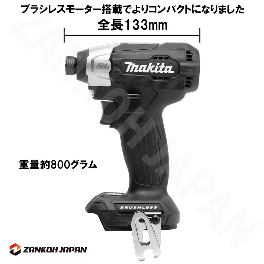 国内仕様 TD157D 同等品 インパクトドライバー マキタ ブラシレスモーター 18V MAKITA XDT18ZB 黒 純正品 本体のみ パワービットプレゼント アウトレット｜zankoh-japan｜12