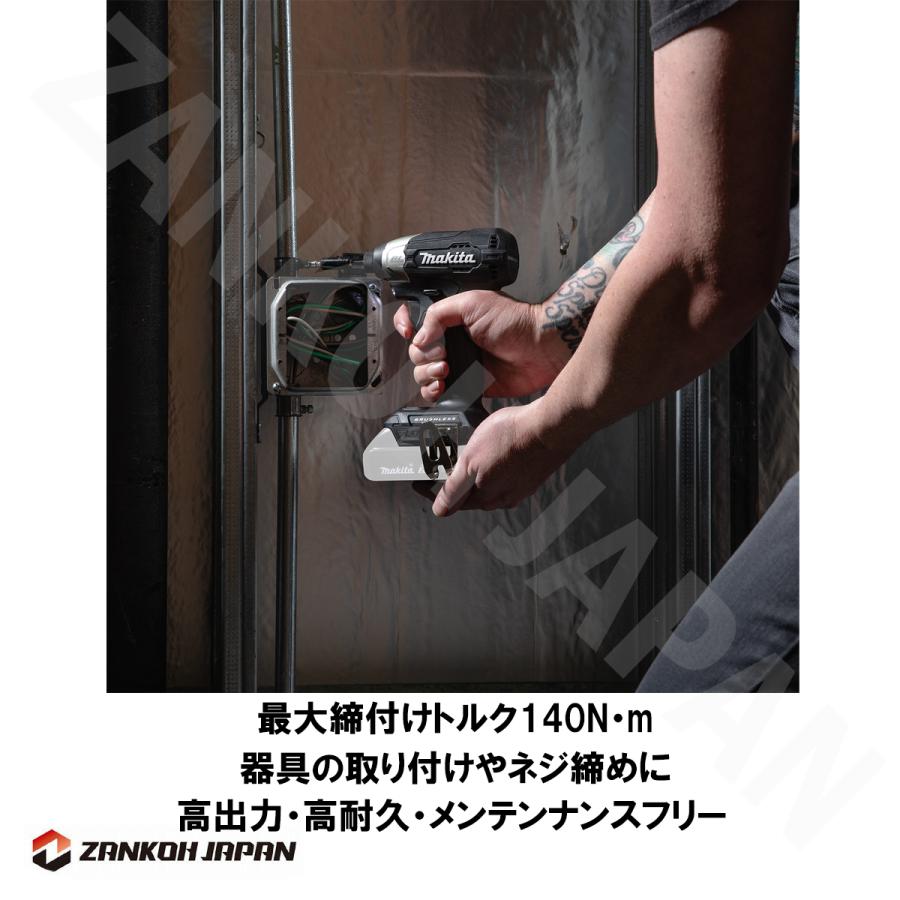 国内仕様 TD157D 同等品 インパクトドライバー マキタ ブラシレスモーター 18V MAKITA XDT18ZB 黒 純正品 本体のみ パワービットプレゼント アウトレット｜zankoh-japan｜15