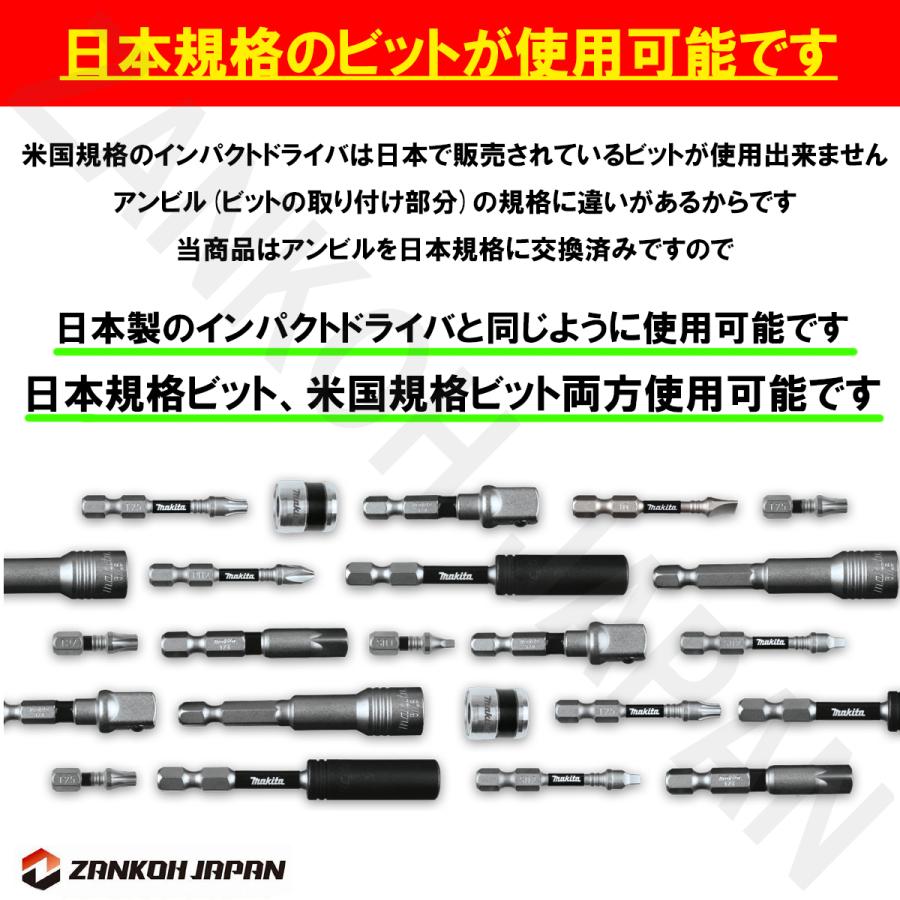 国内仕様 TD157D 同等品 インパクトドライバー マキタ ブラシレスモーター 18V MAKITA XDT18ZB 黒 純正品 本体のみ パワービットプレゼント アウトレット｜zankoh-japan｜02