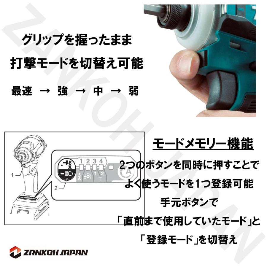 国内仕様 TD172D 同等品 インパクトドライバー マキタ ブラシレスモーター 18V MAKITA XDT19Z 青 純正品 本体のみ パワービットプレゼント アウトレット｜zankoh-japan｜12