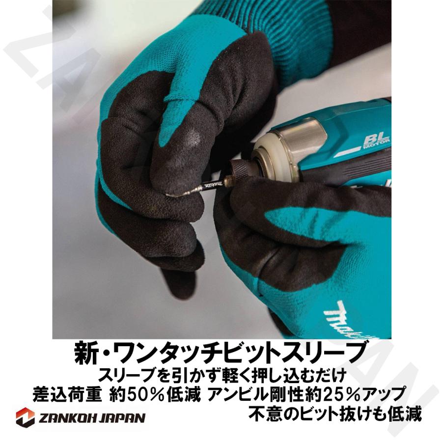 国内仕様 TD172D 同等品 インパクトドライバー マキタ ブラシレスモーター 18V MAKITA XDT19Z 青 純正品 本体のみ パワービットプレゼント アウトレット｜zankoh-japan｜15