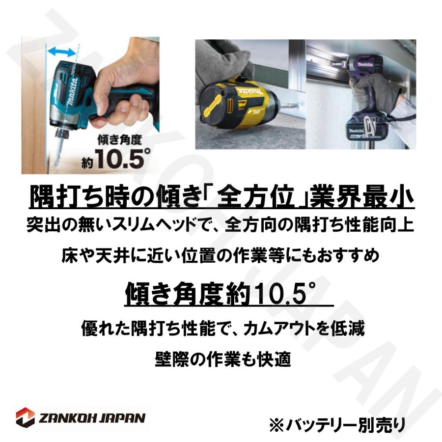 マキタ TD173D 同等品 インパクトドライバー ブラシレスモーター マキタ TD173D 同等品 インパクトドライバー ブラシレスモーター