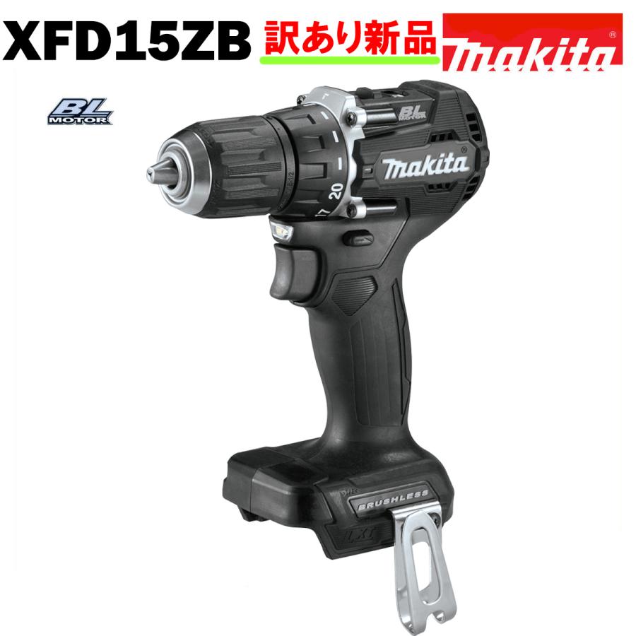 マキタ（makita） ドリル ドライバー DF487DZ 同等品 ブラシレス 18V